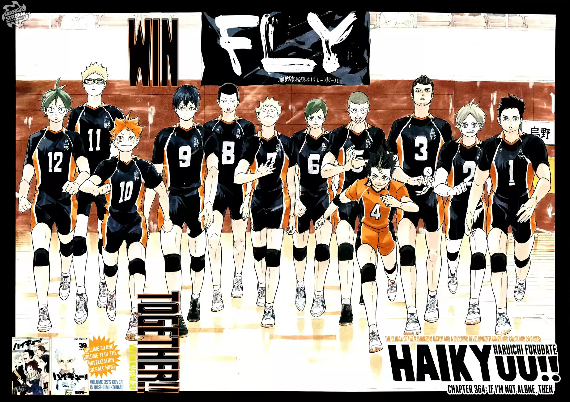 Haikyuu!! 364