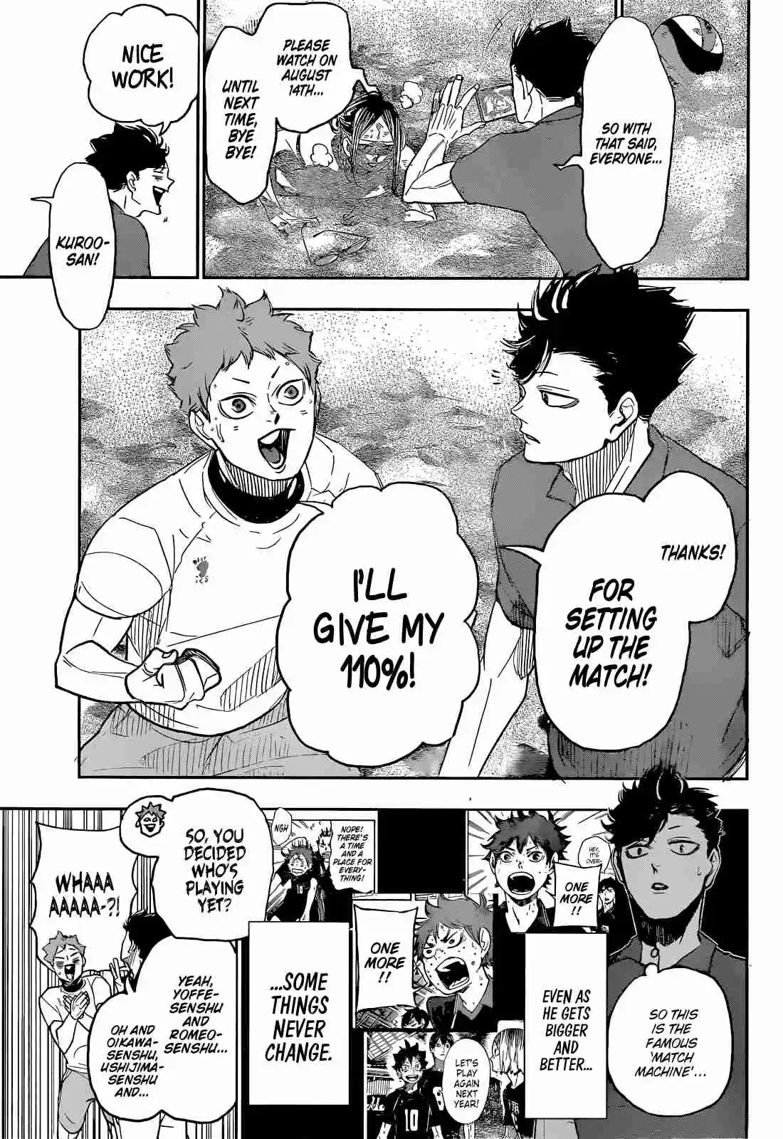Haikyuu!! 402.5
