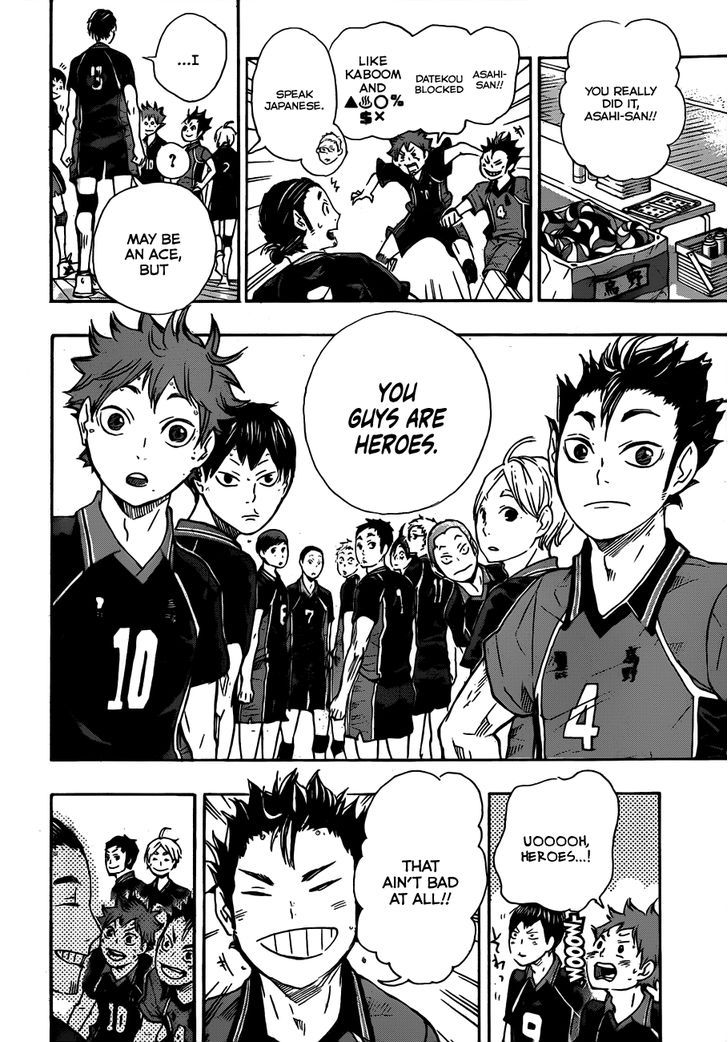 Haikyuu!! 47