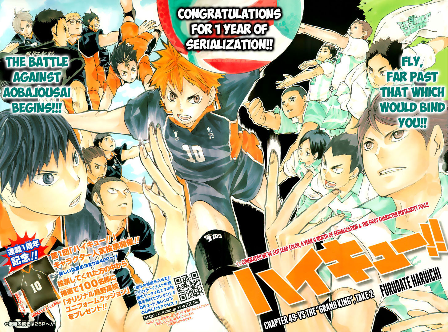 Haikyuu!! 49