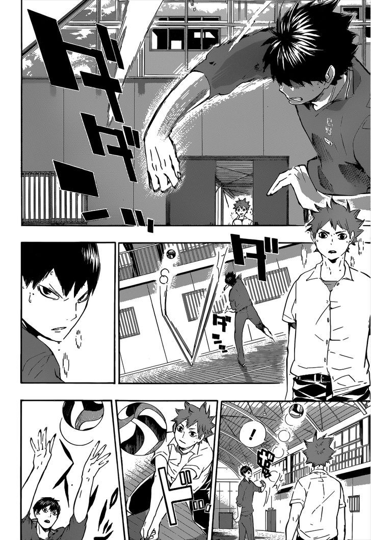 Haikyuu!! 70
