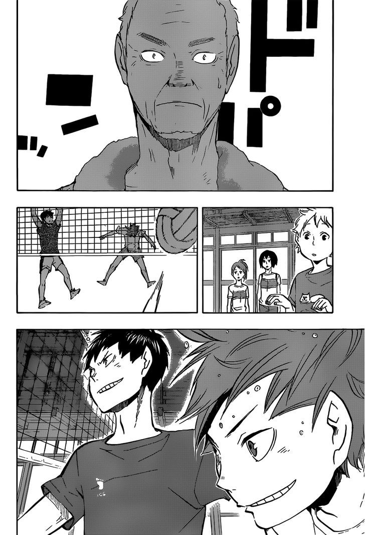 Haikyuu!! 98
