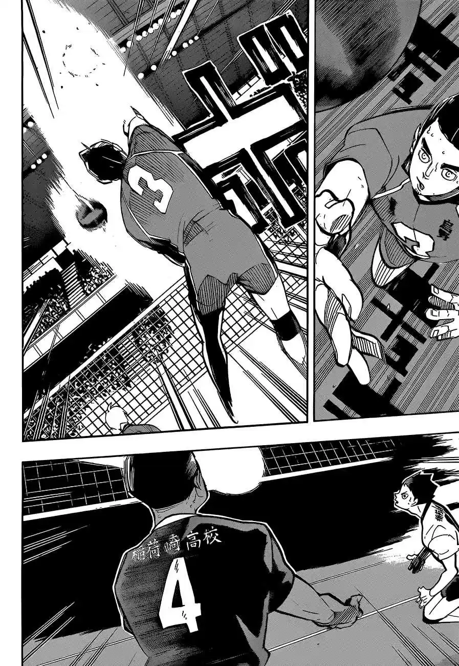 Haikyuu!! Ch.254