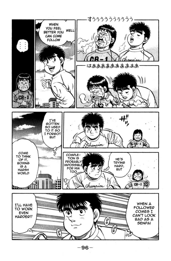 Hajime no Ippo 110