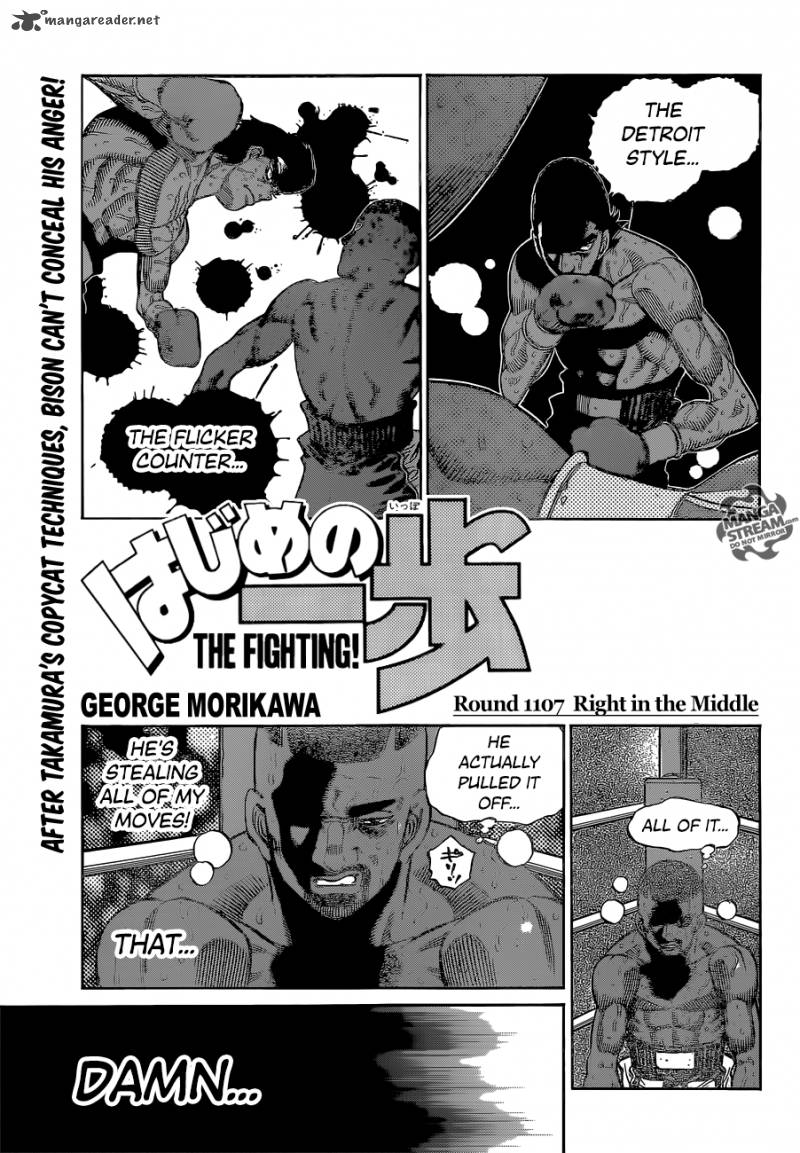 Hajime no Ippo 1107