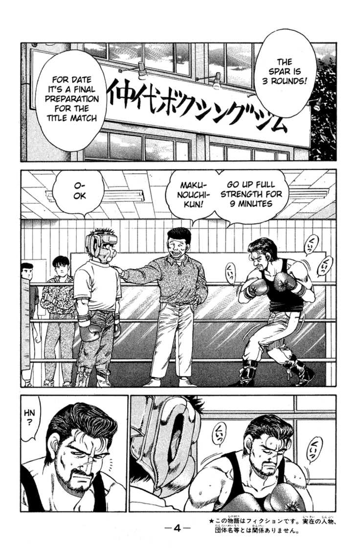 Hajime no Ippo 115