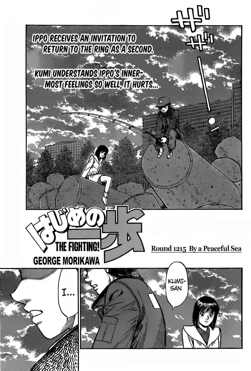 Hajime no Ippo 1215