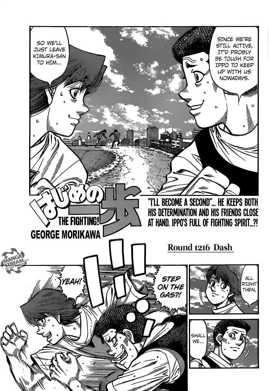 Hajime no Ippo 1216