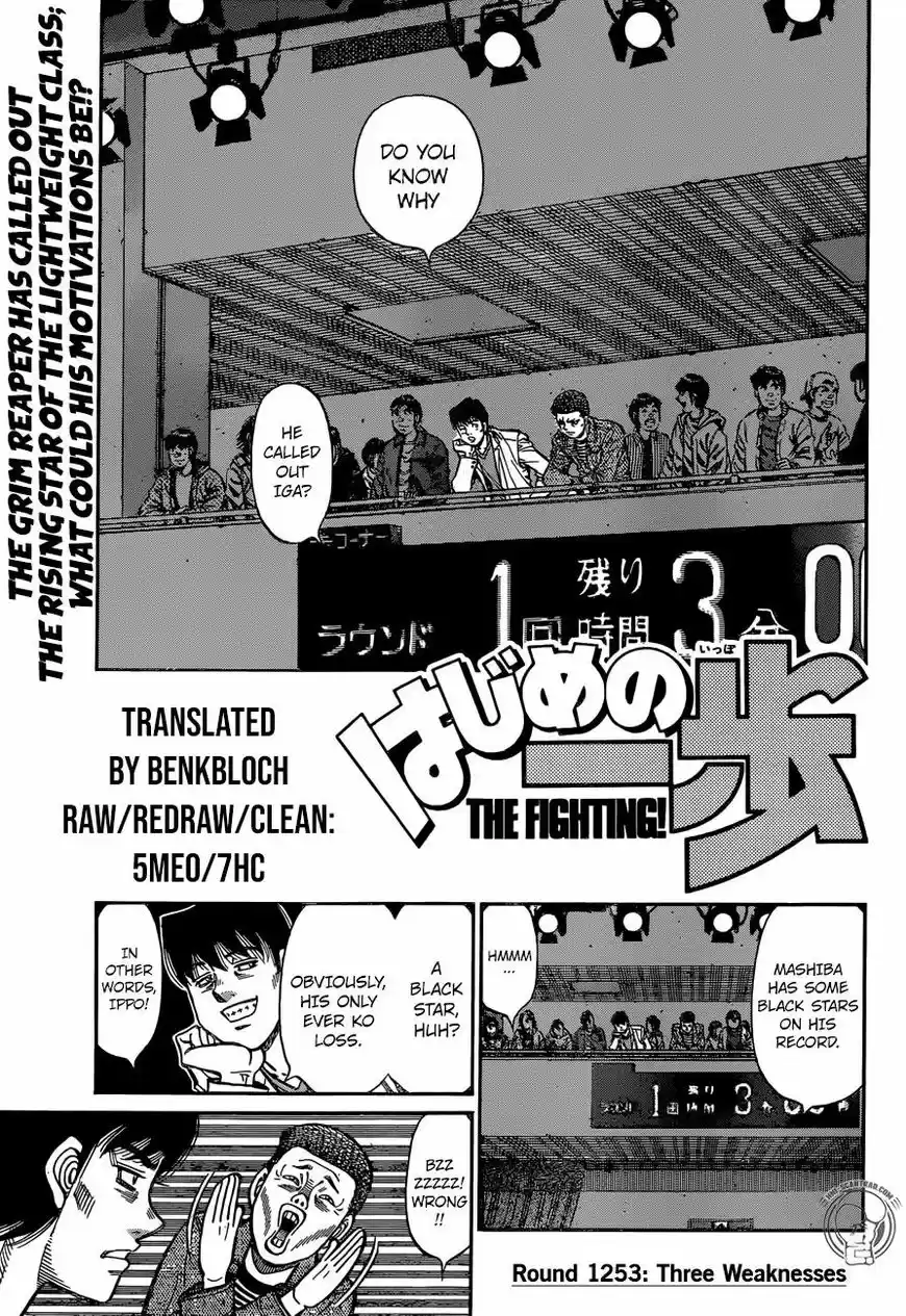 Hajime no Ippo 1253