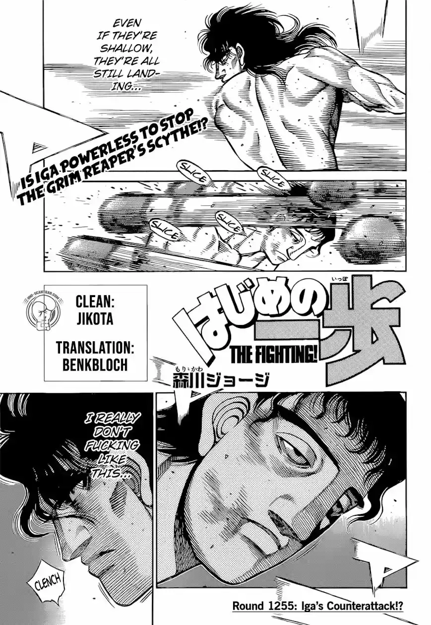 Hajime no Ippo 1255