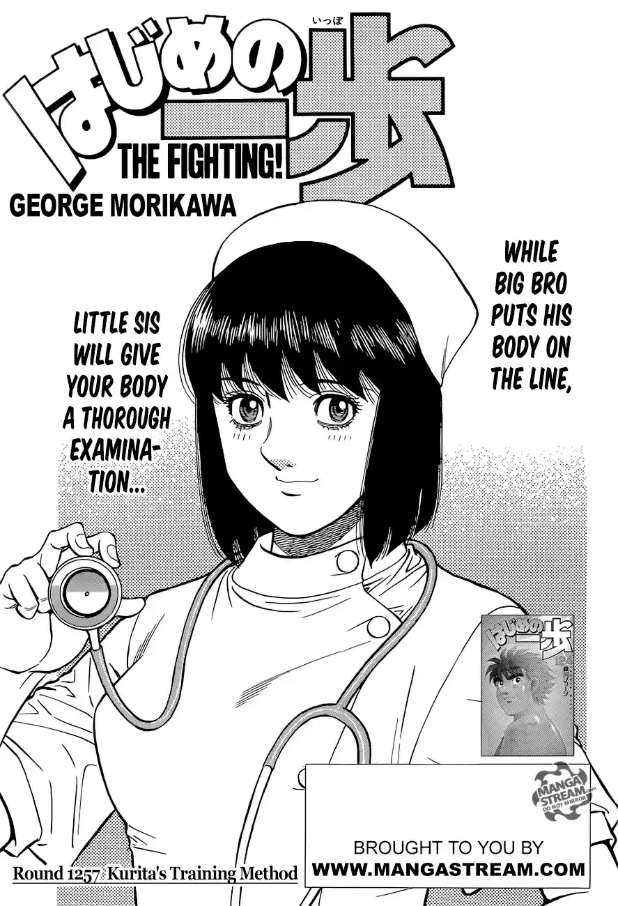 Hajime no Ippo 1257