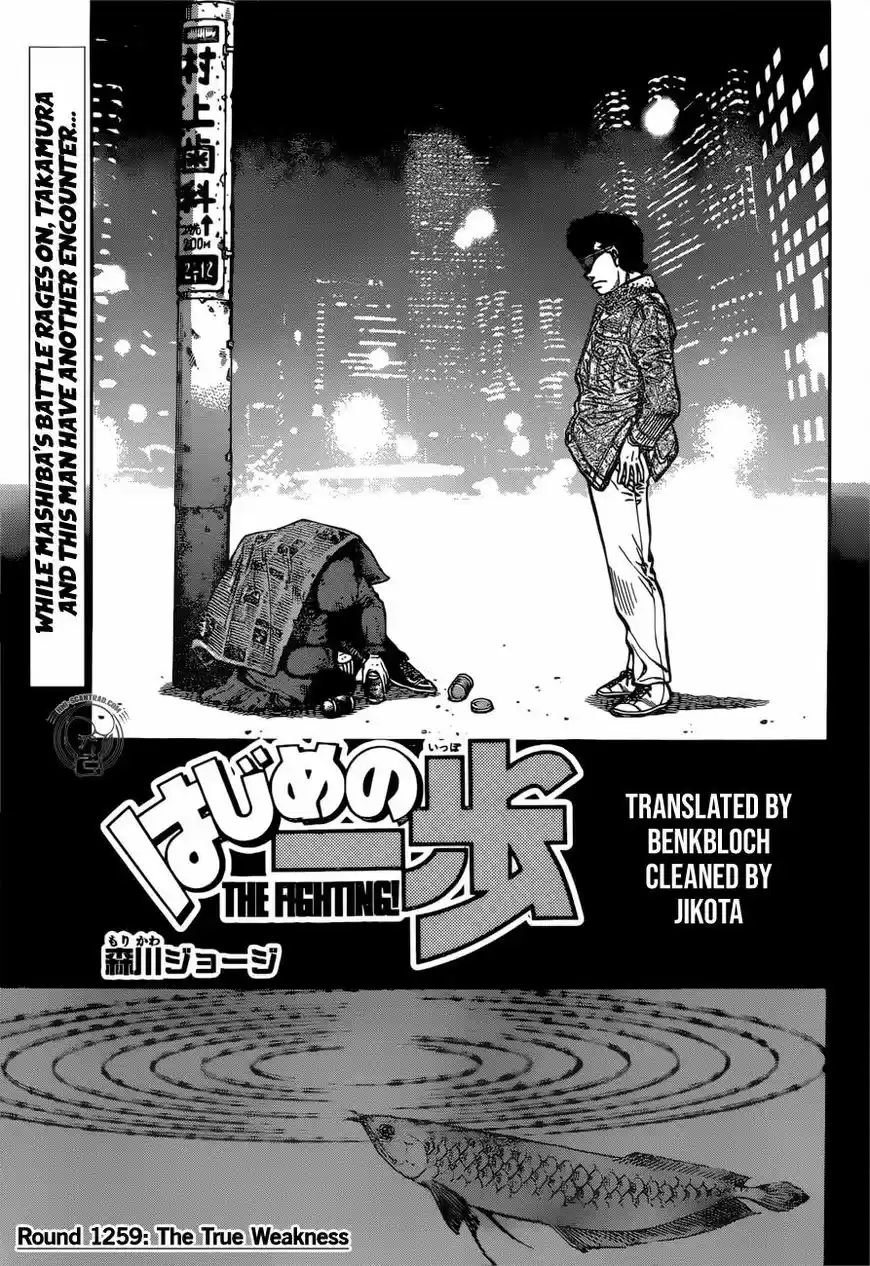 Hajime no Ippo 1259