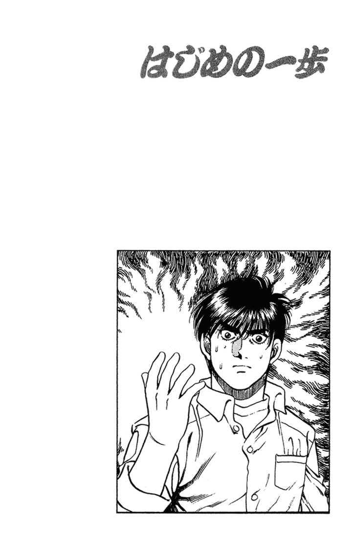 Hajime no Ippo 126