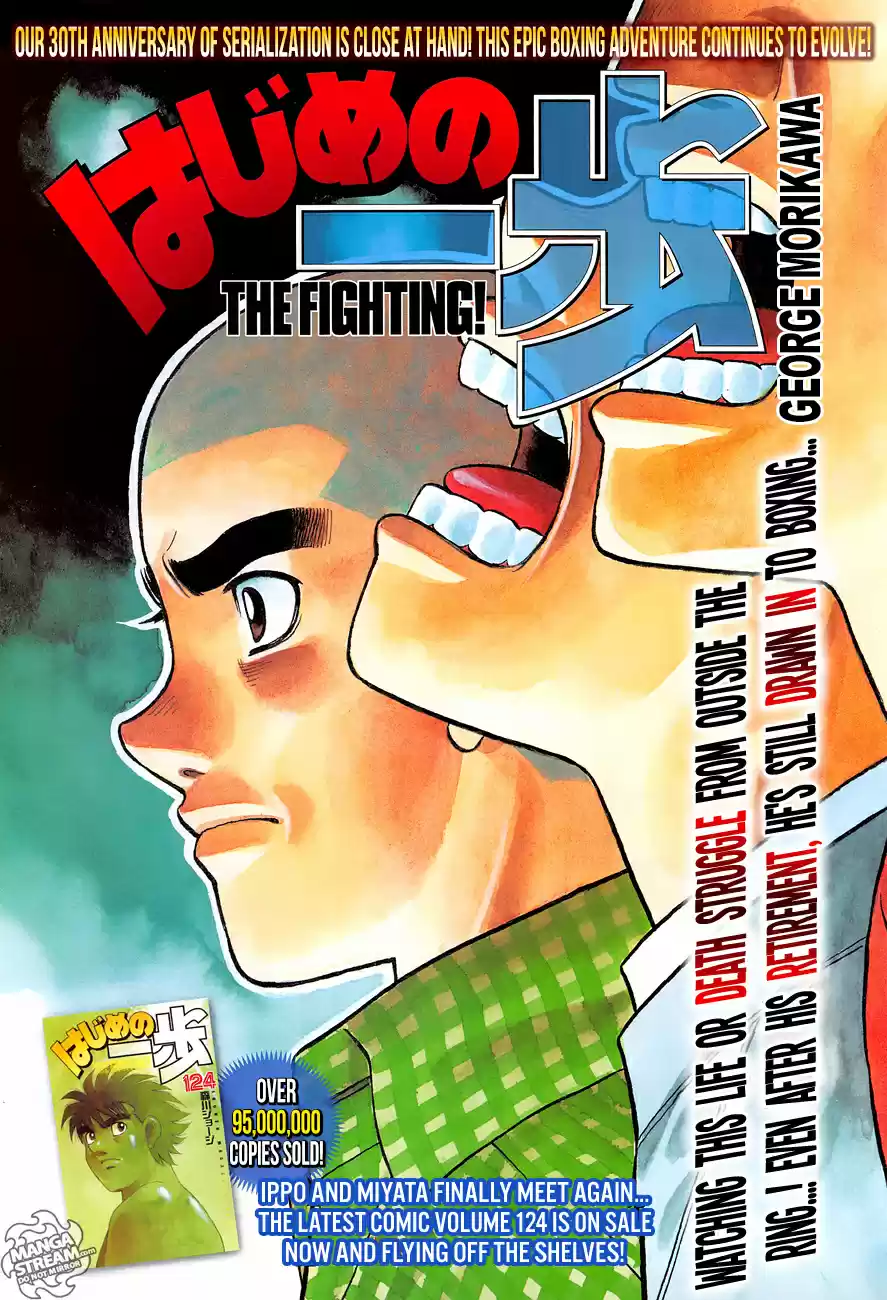Hajime no Ippo 1260