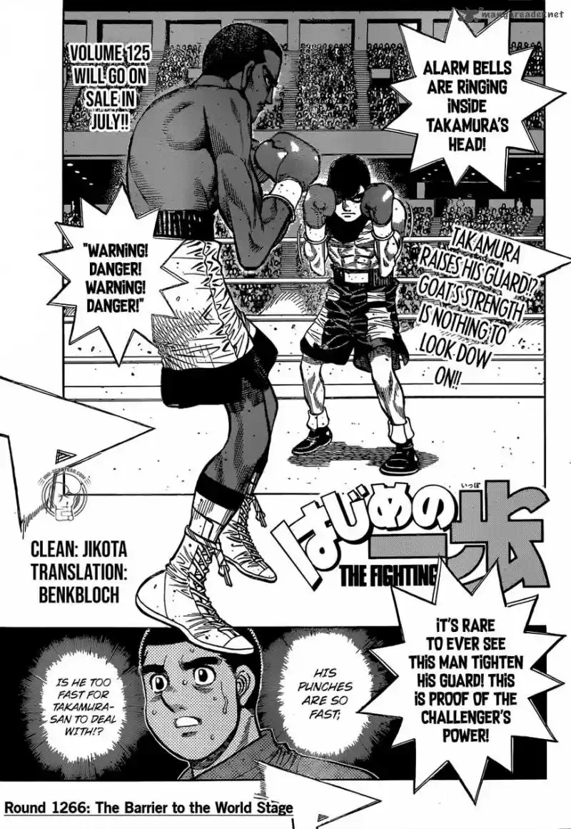 Hajime no Ippo 1266