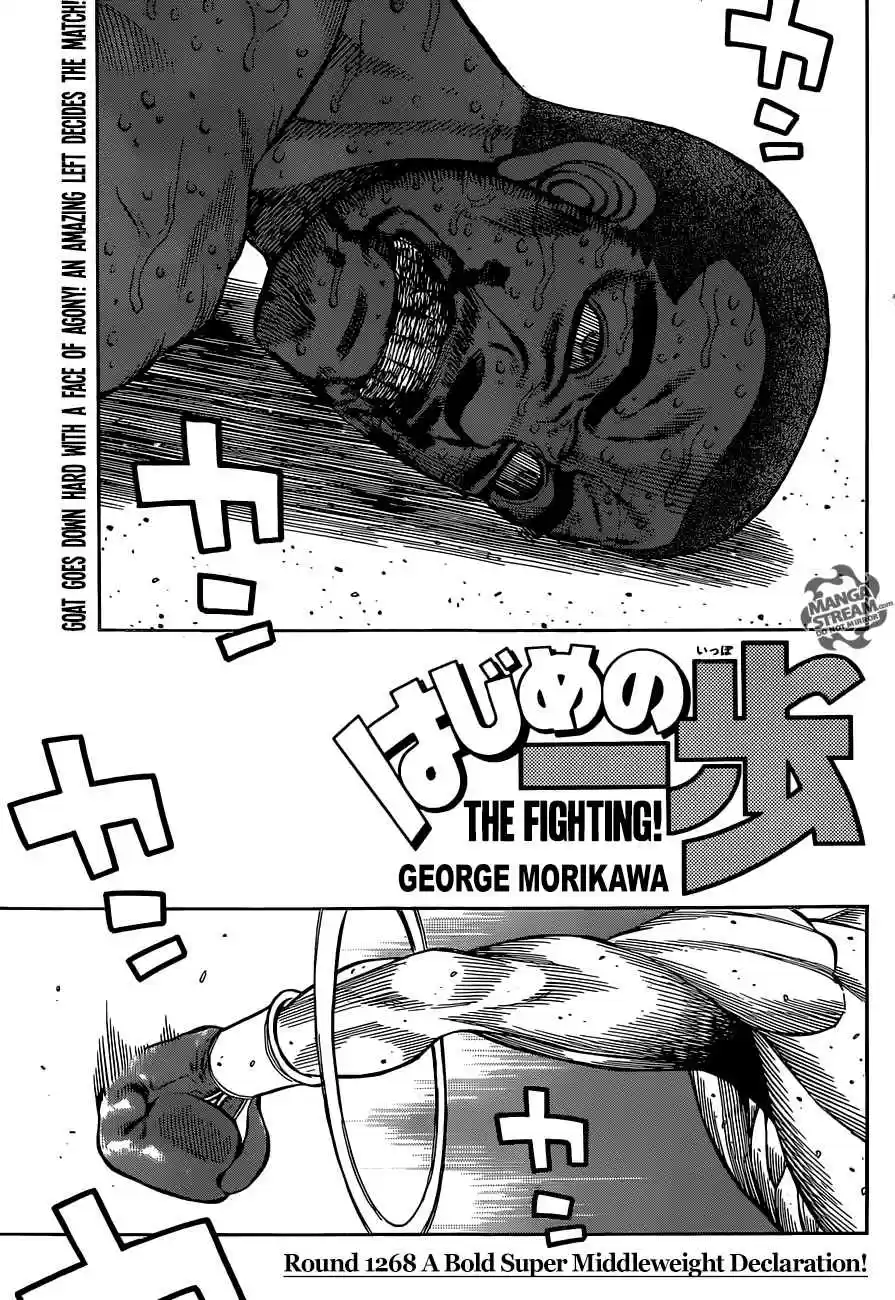 Hajime no Ippo 1268