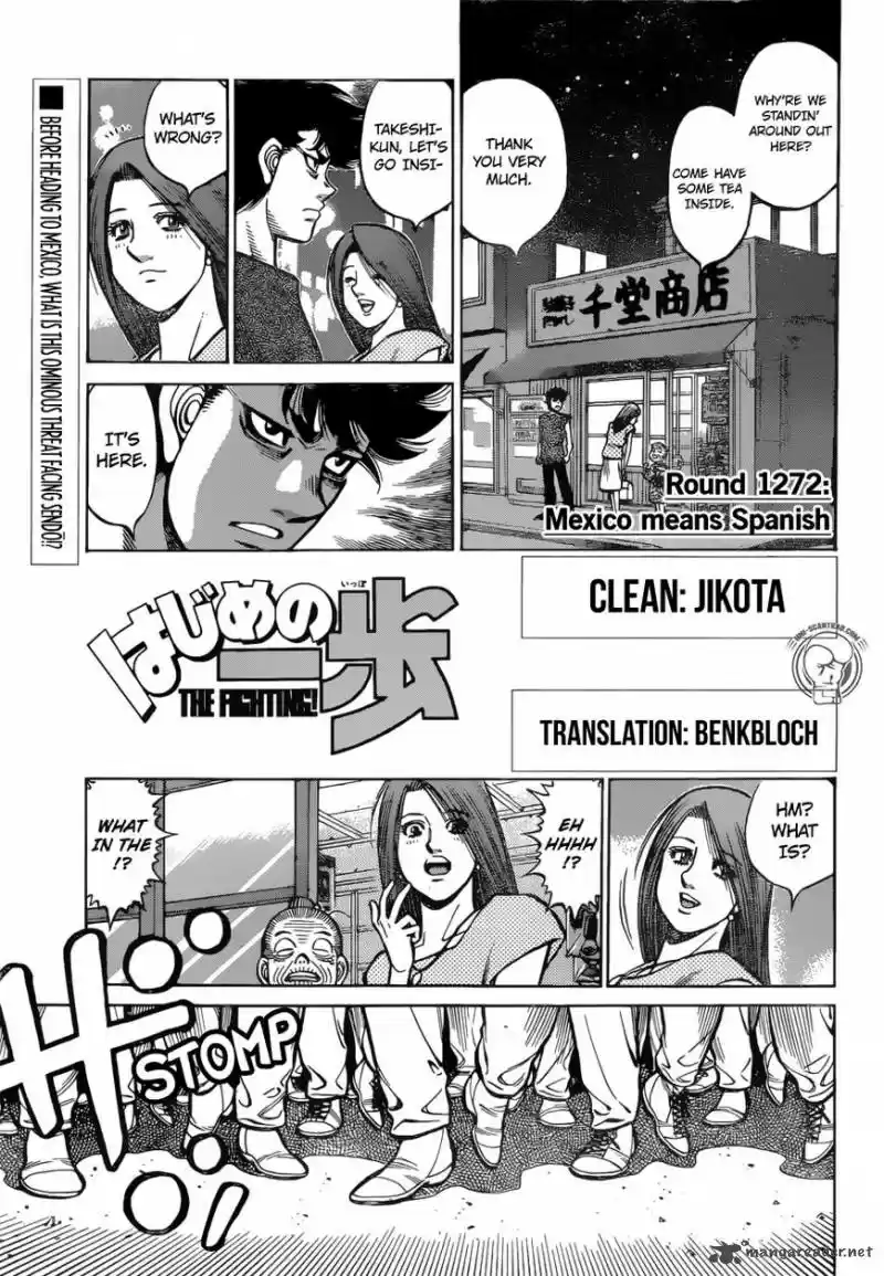 Hajime no Ippo 1272