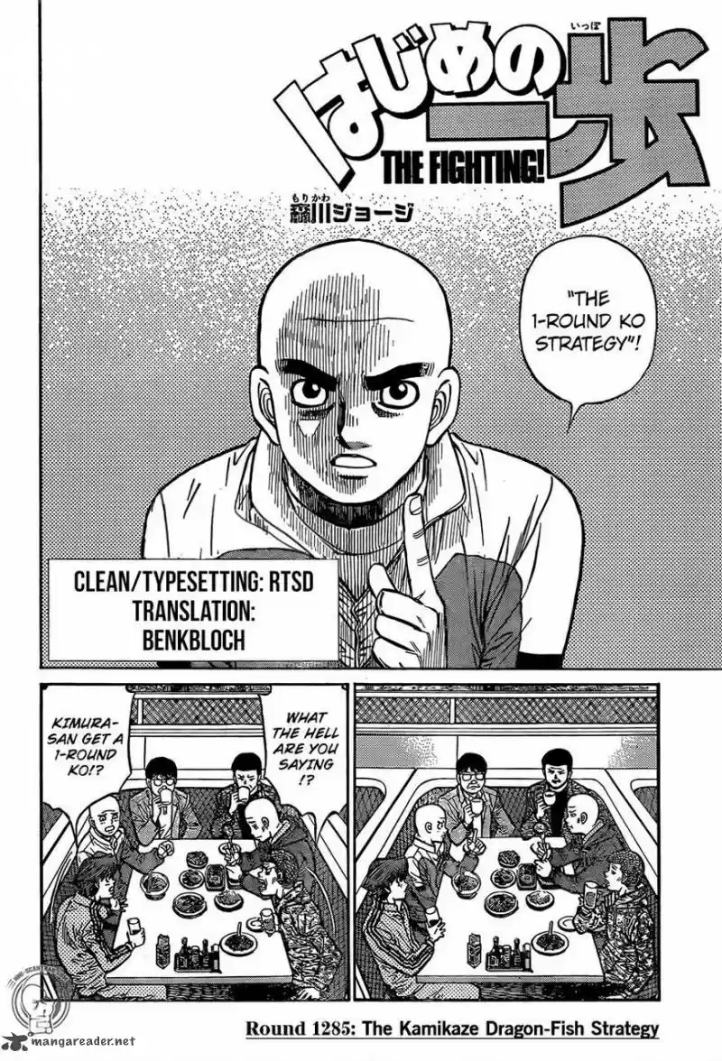 Hajime no Ippo 1285