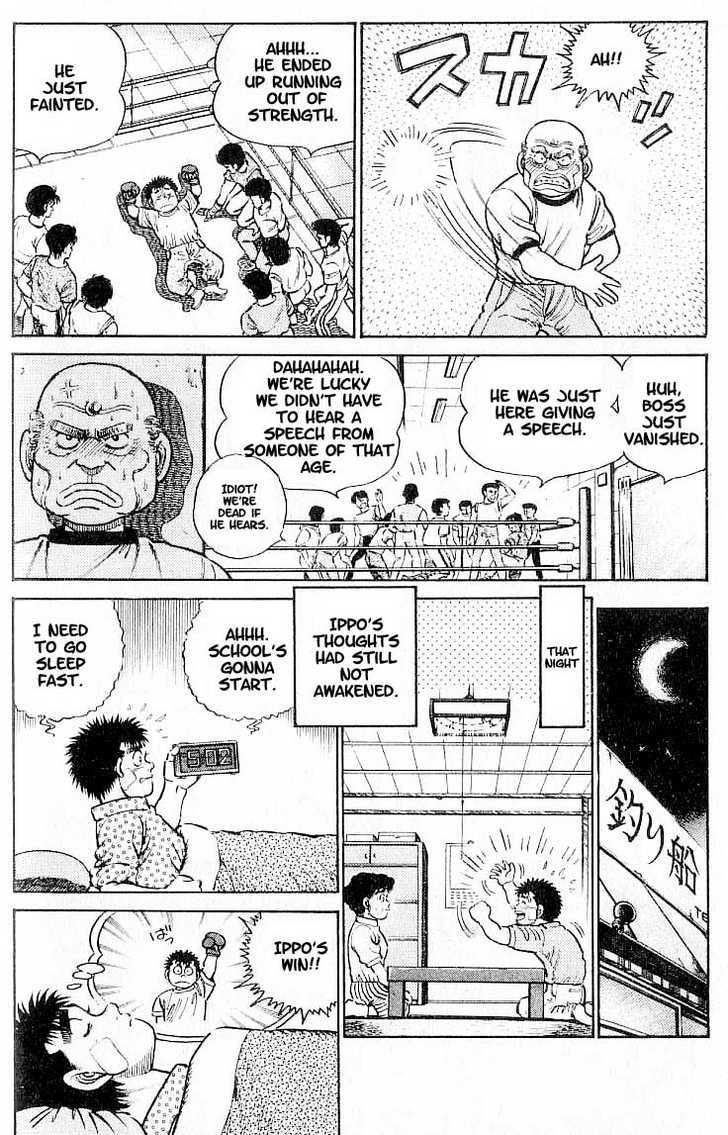 Hajime no Ippo 13