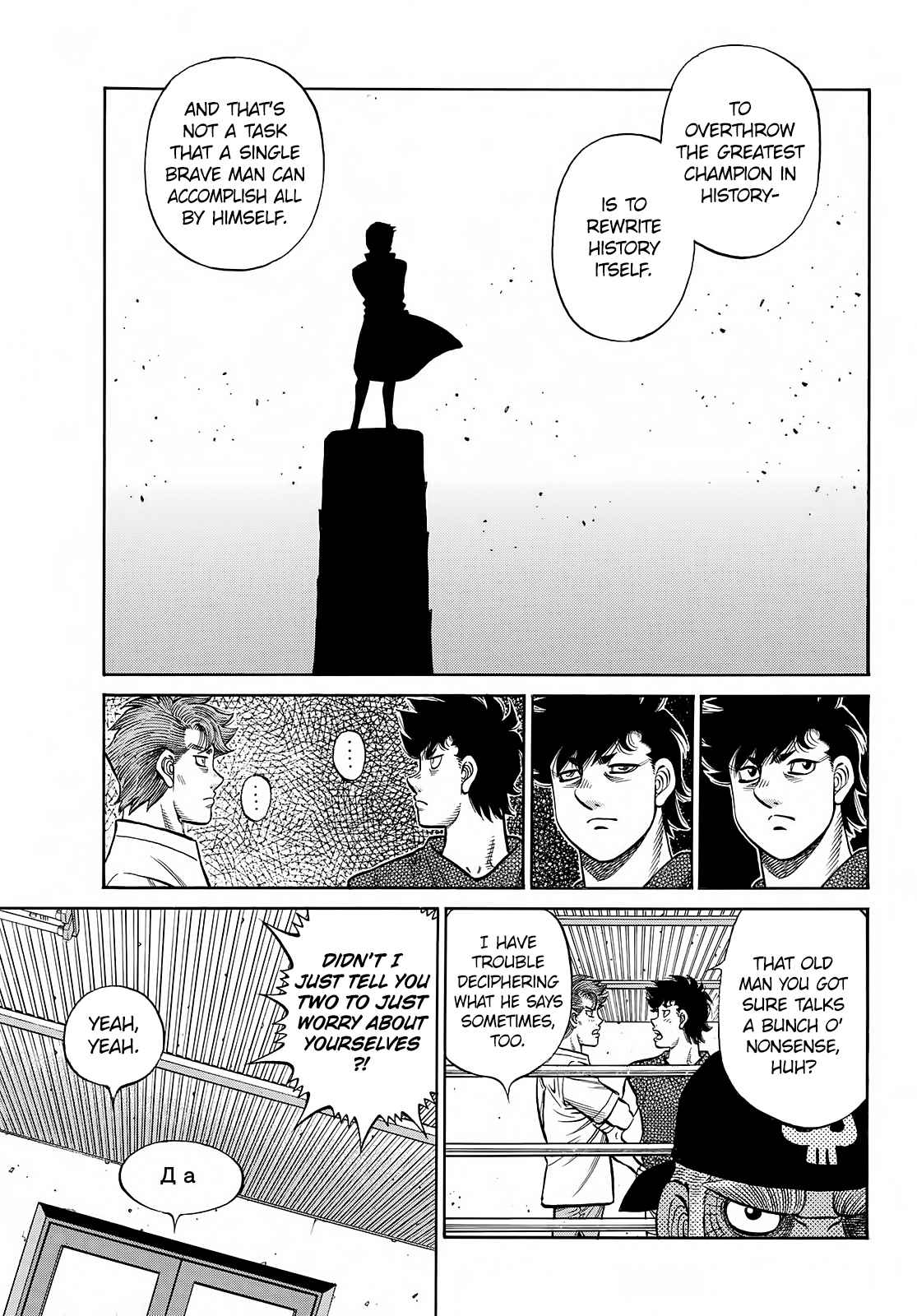 Hajime no Ippo 1387