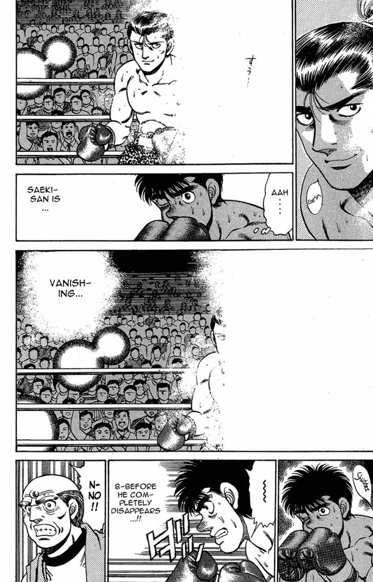 Hajime no Ippo 142