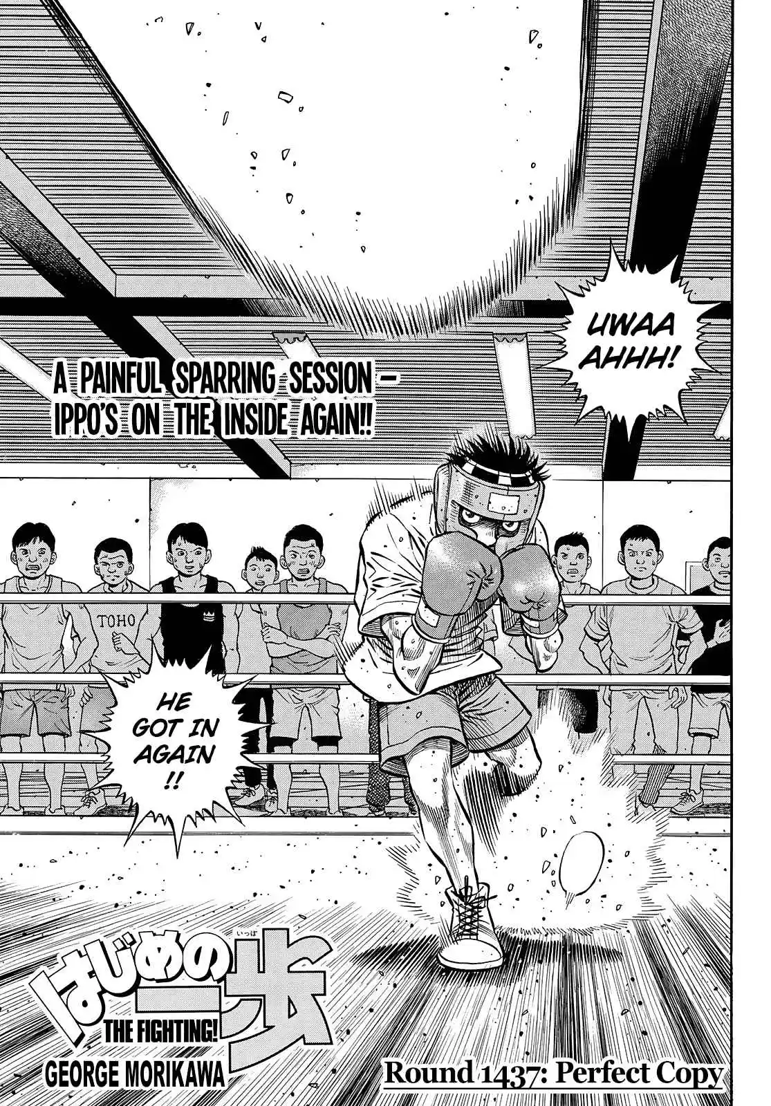 Hajime no Ippo 1437