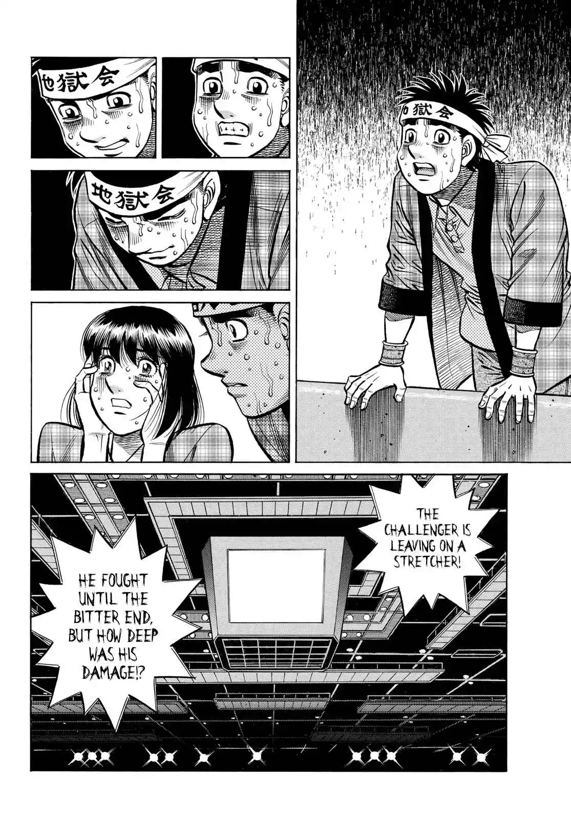 Hajime no Ippo 1482