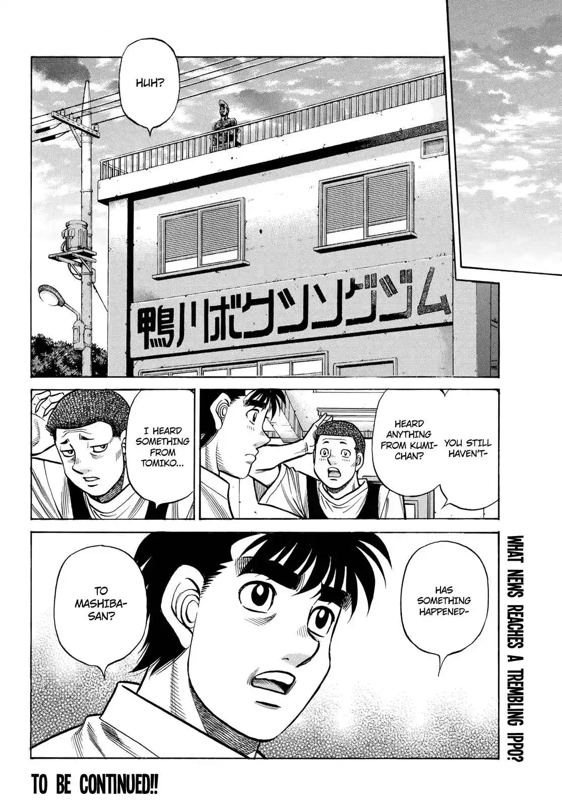 Hajime no Ippo 1482