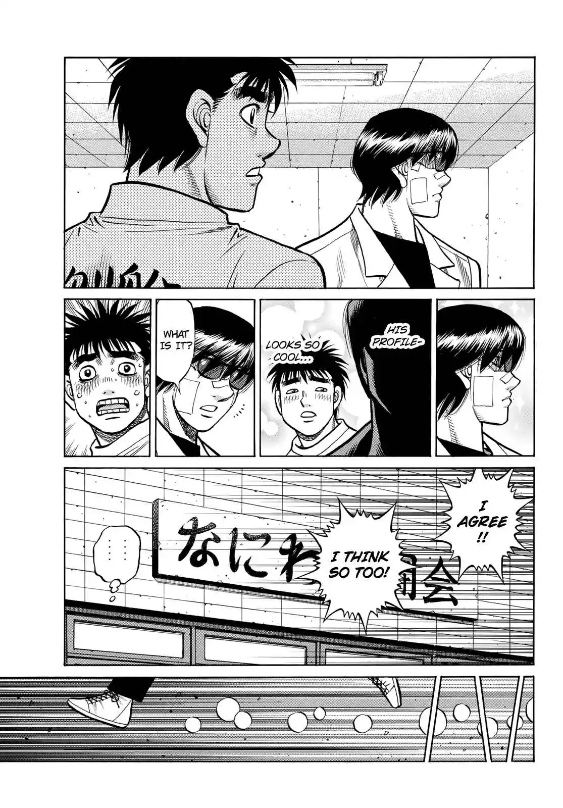 Hajime no Ippo 1491