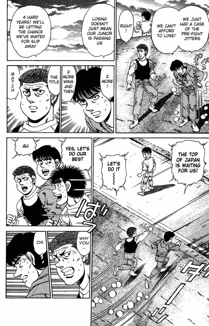 Hajime no Ippo 151