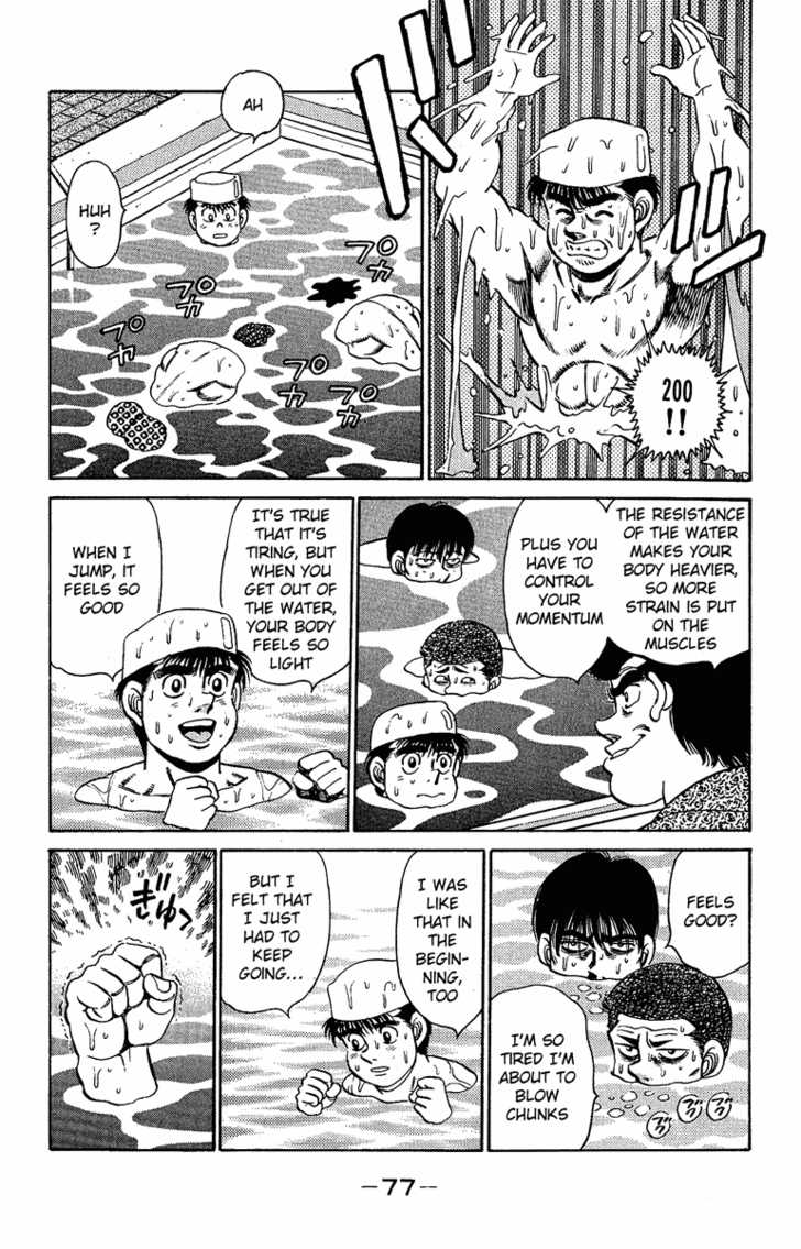 Hajime no Ippo 154