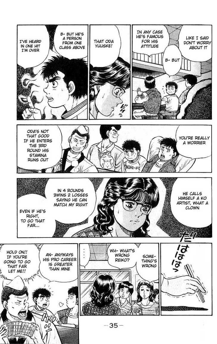 Hajime no Ippo 17