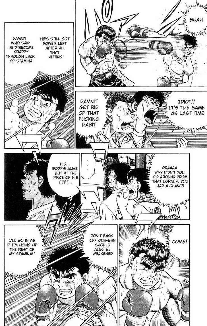 Hajime no Ippo 20