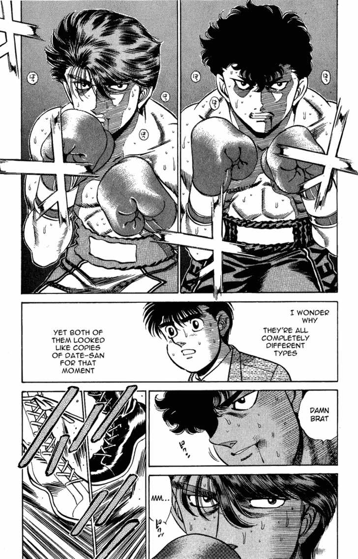 Hajime no Ippo 201
