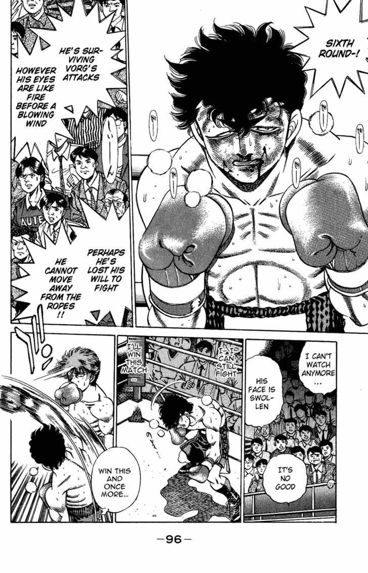 Hajime no Ippo 201