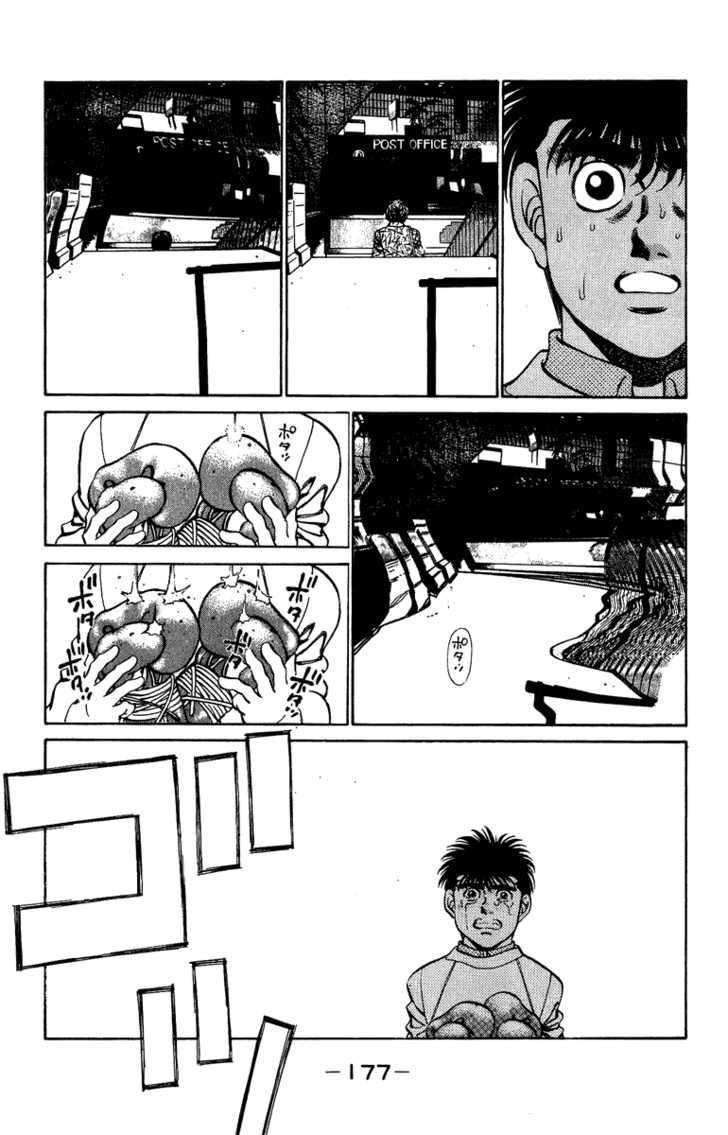 Hajime no Ippo 205