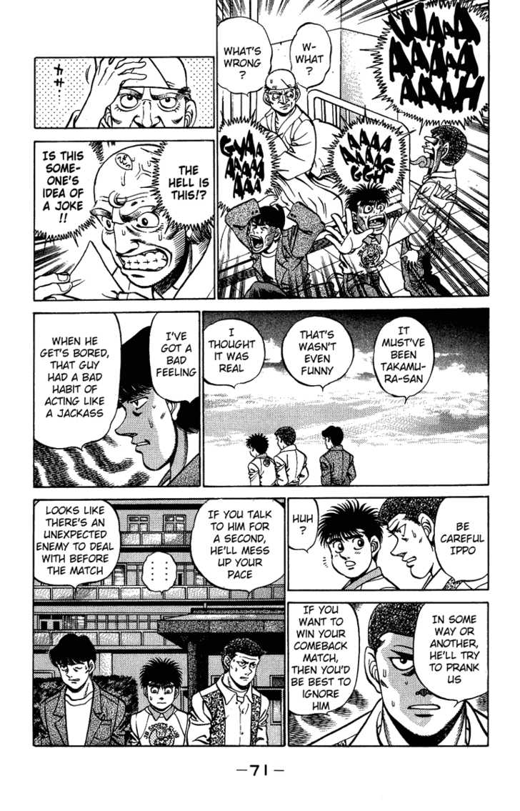 Hajime no Ippo 209