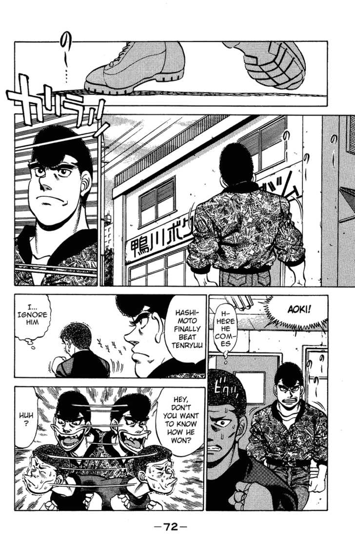 Hajime no Ippo 209