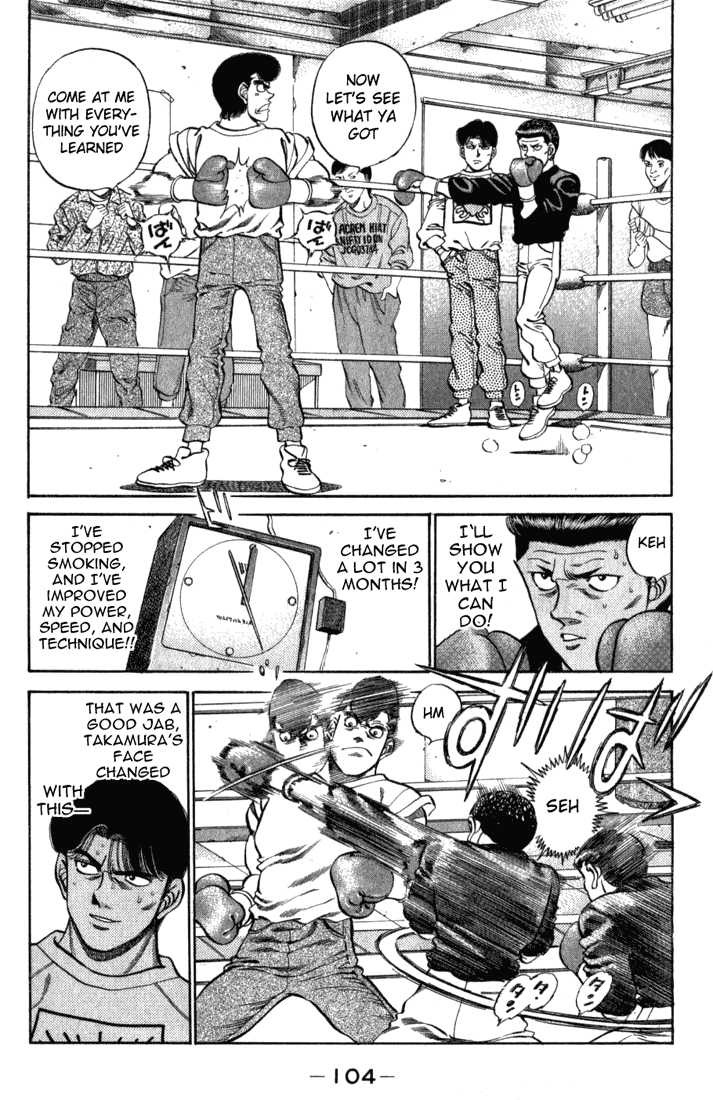 Hajime no Ippo 220