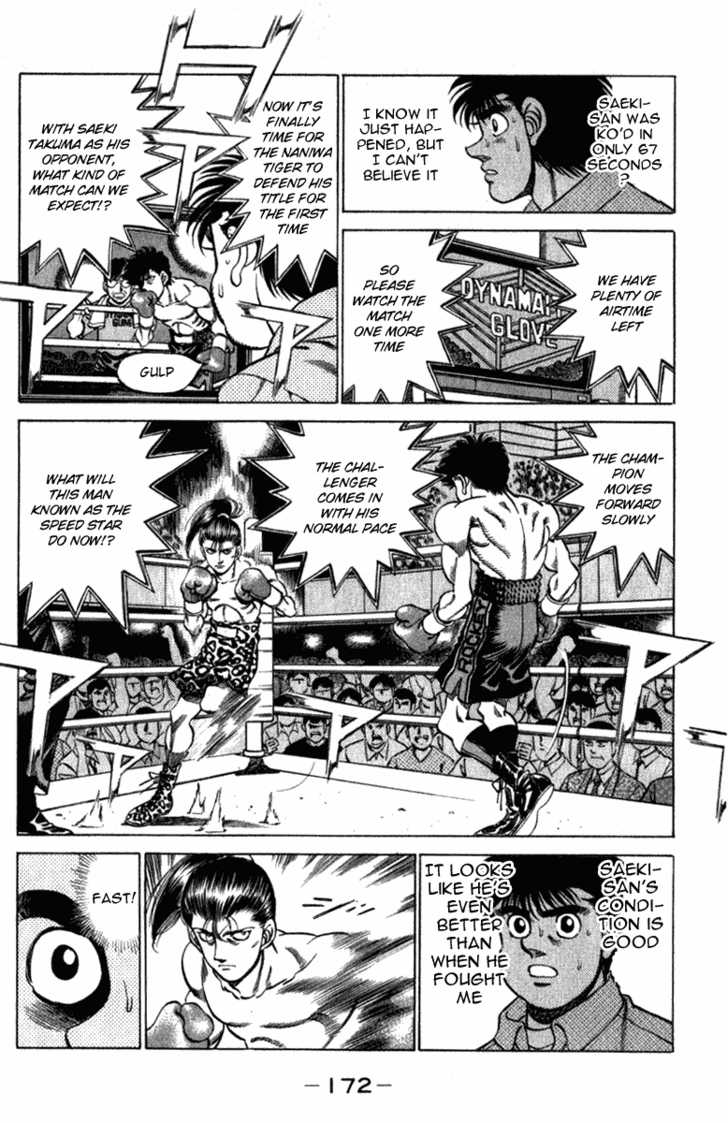 Hajime no Ippo 223