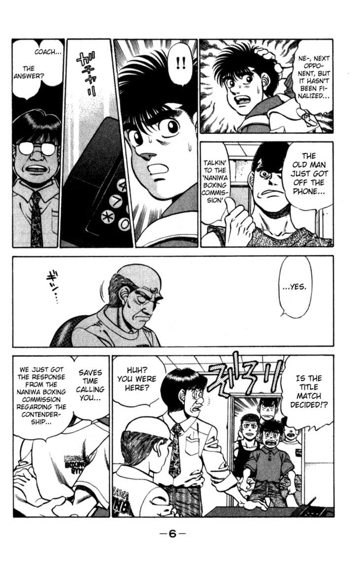 Hajime no Ippo 224