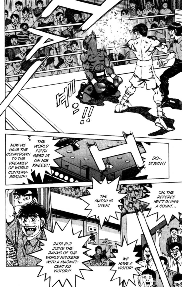 Hajime no Ippo 224