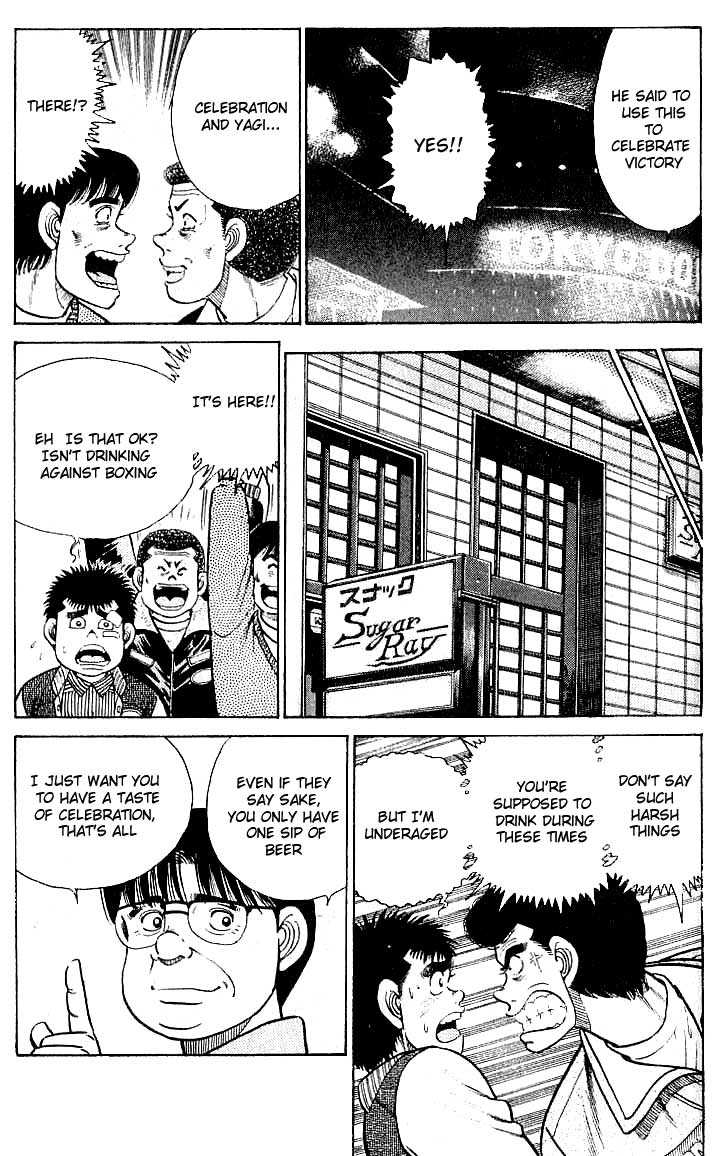 Hajime no Ippo 23
