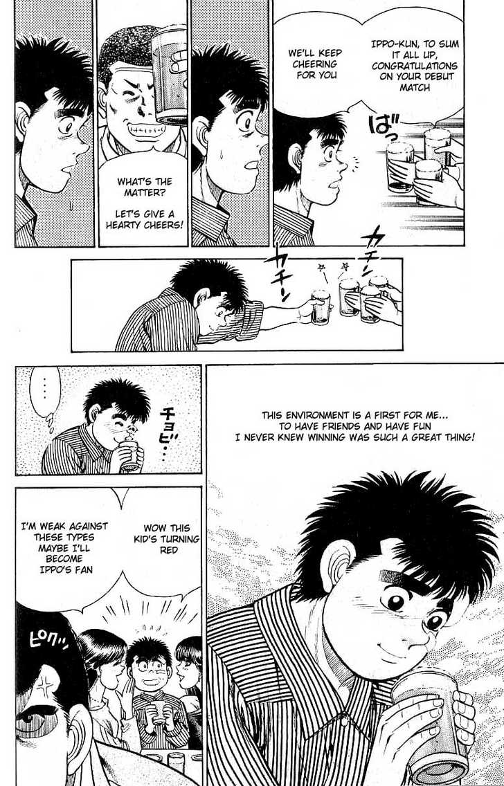 Hajime no Ippo 23