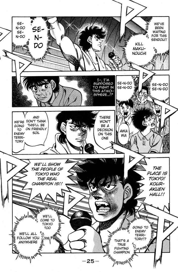 Hajime no Ippo 243