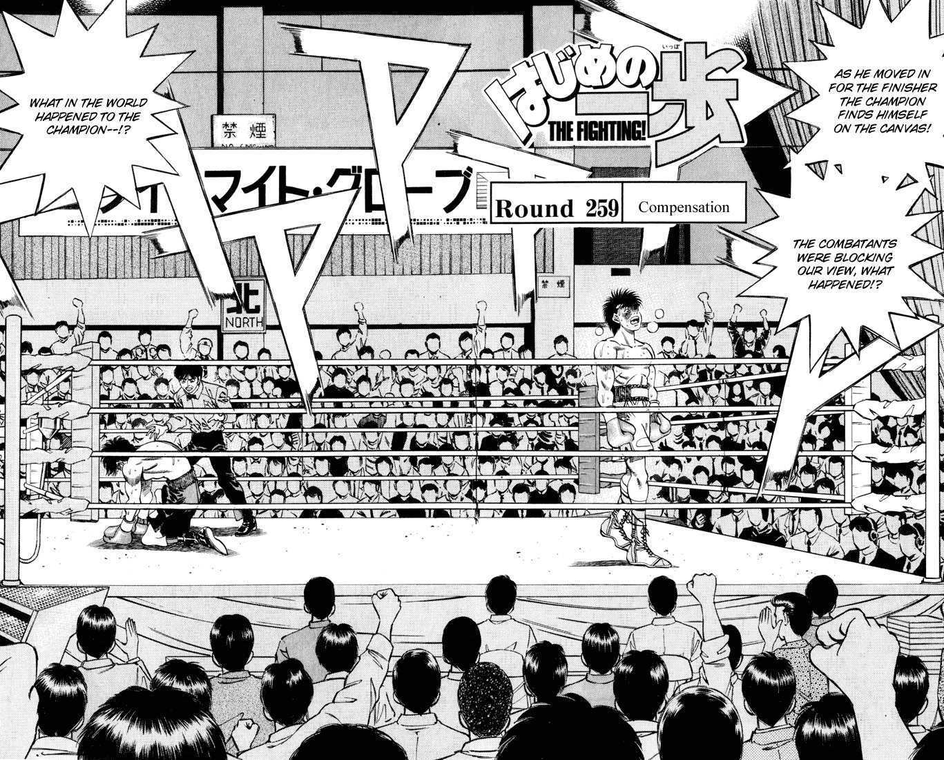 Hajime no Ippo 259
