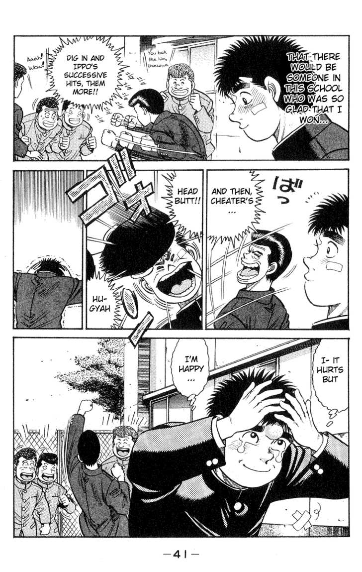 Hajime no Ippo 26