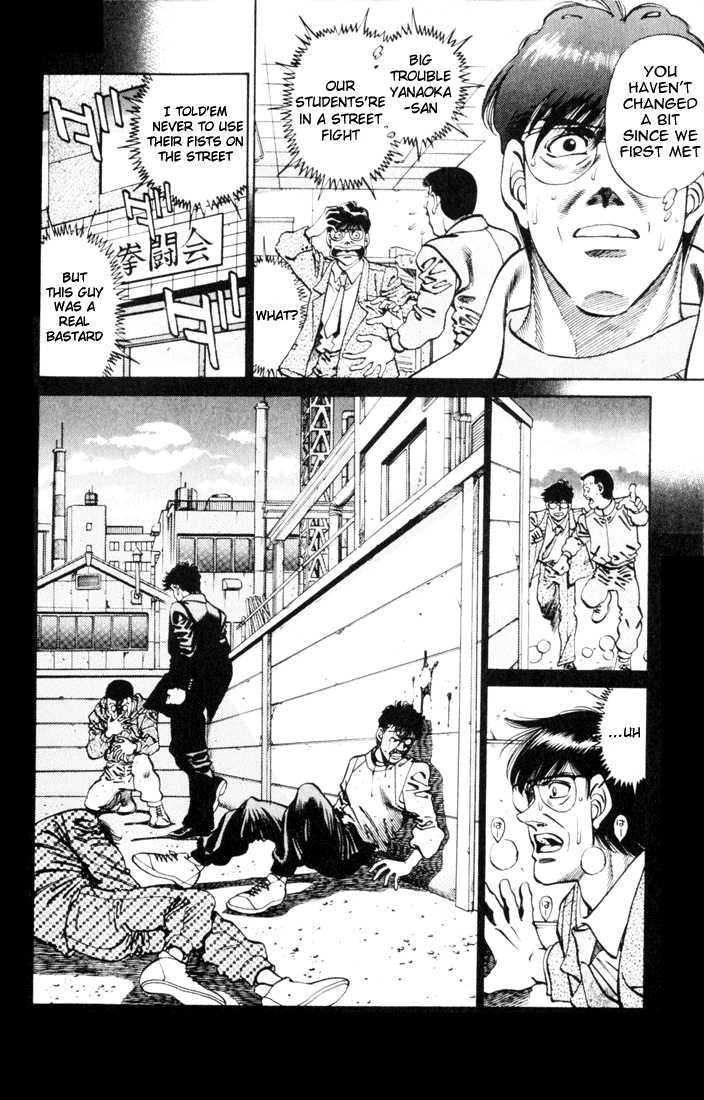 Hajime no Ippo 260