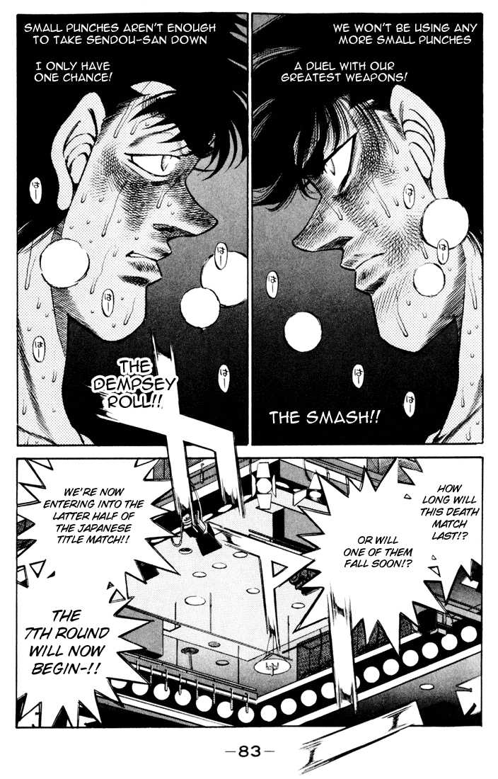 Hajime no Ippo 264