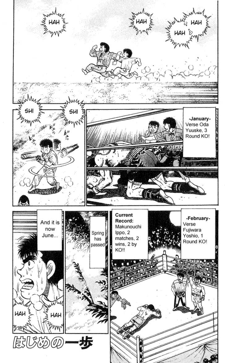 Hajime no Ippo 27